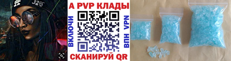 Наркошоп Новотроицк Канабис А ПВП Гашиш блэк спрут tor Мефедрон АМФЕТАМИН