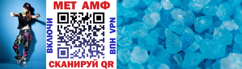 АМФЕТАМИН Premium  Новотроицк 