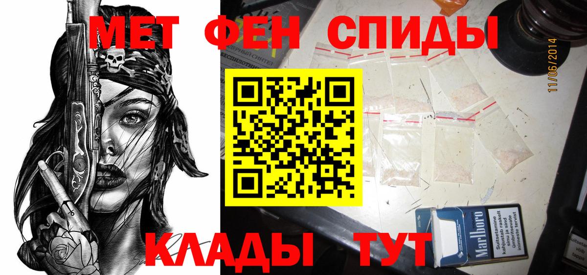 Новотроицк  АМФ  Вход с VPN  Amphetamine Premium 