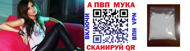 Alpha PVP СК  Новотроицк 