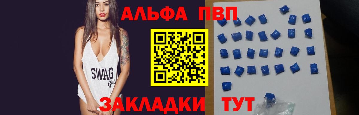 А ПВП СК КРИС Новотроицк