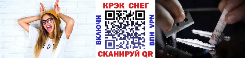 Cocaine 97%  нарко площадка официальный сайт  Новотроицк 