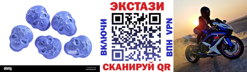 ЭКСТАЗИ 280мг  kraken зеркало  Новотроицк 