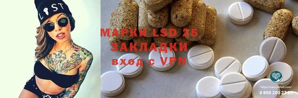 хмурый Майский