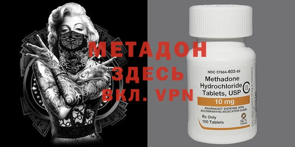 твердый Магадан