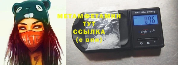 крисы Магас