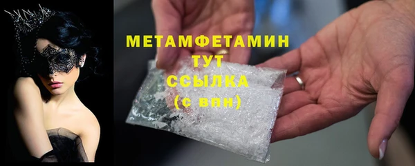 хмурый Майский
