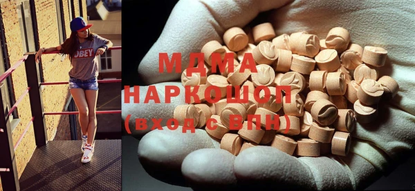 крисы Магас