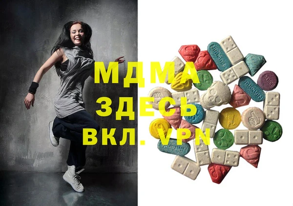 хмурый Майский