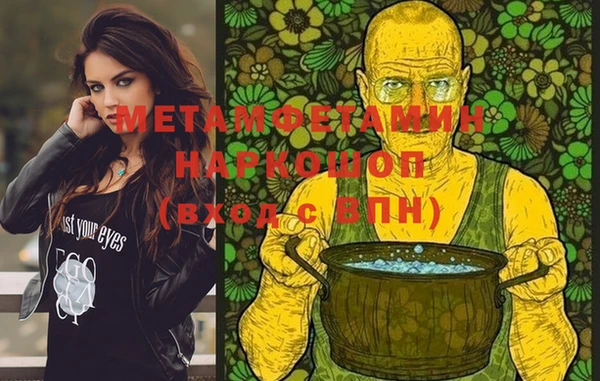 хмурый Майский