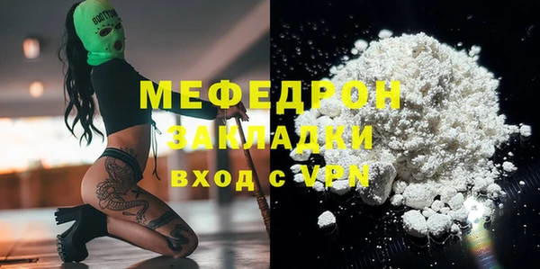 крисы Магас