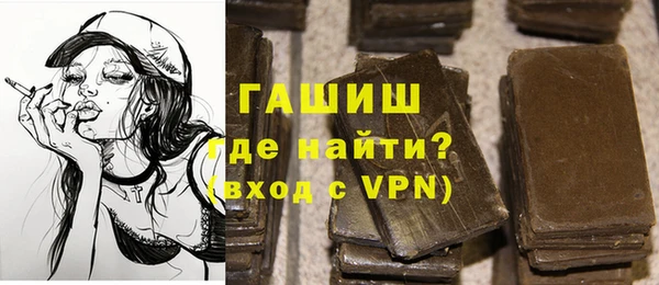 крисы Магас