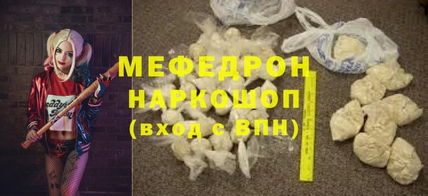 хмурый Майский