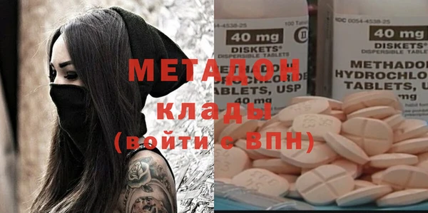 крисы Магас