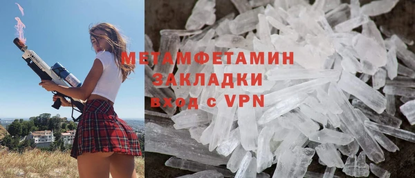 молекула духа Мегион