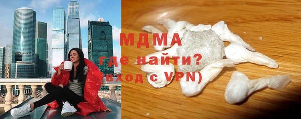 хмурый Майский