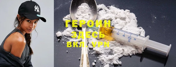 крисы Магас