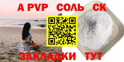 МДПВ Волжский
