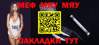 ALPHA-PVP Волжск