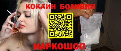 ALPHA-PVP Волжск