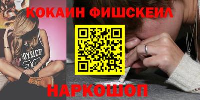 ALPHA-PVP Волжск