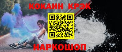 прущая мука Волгодонск