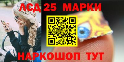 ALPHA-PVP Волжск