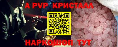 прущая мука Волгодонск