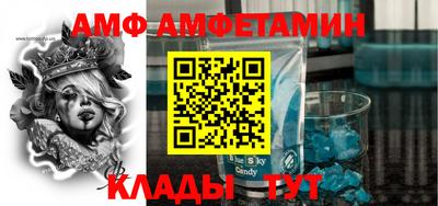 прущая мука Волгодонск
