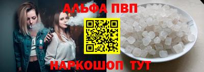 прущая мука Волгодонск