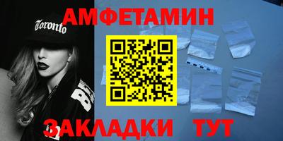 MESCALINE Новоалександровск