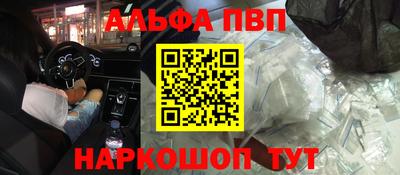 прущая мука Волгодонск