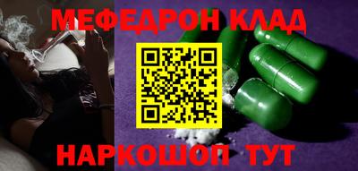 МДПВ Волжский