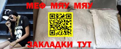 прущая мука Волгодонск