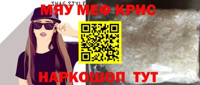 ALPHA-PVP Волжск
