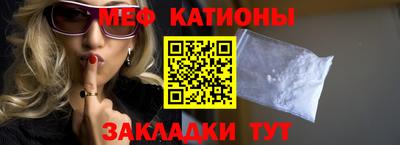 прущая мука Волгодонск