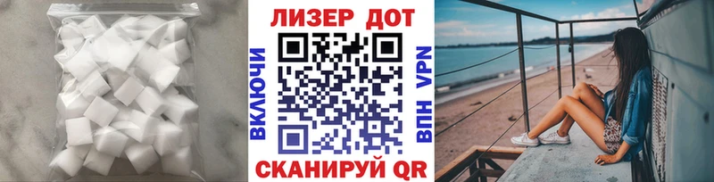 Лсд 25 экстази ecstasy  Новотроицк 