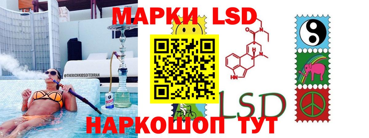 Лсд 25 экстази ecstasy Новотроицк