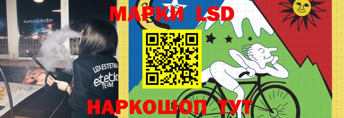 Новотроицк  LSD-25 экстази ecstasy  Вход с VPN  ЛСД экстази кислота 