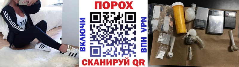 купить наркотик  Новотроицк  дарк нет формула  Метамфетамин Methamphetamine  KRAKEN маркетплейс 
