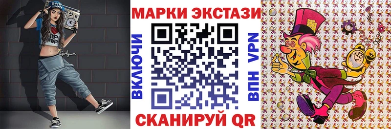 Марки 25I-NBOMe 1,5мг продажа наркотиков Новотроицк