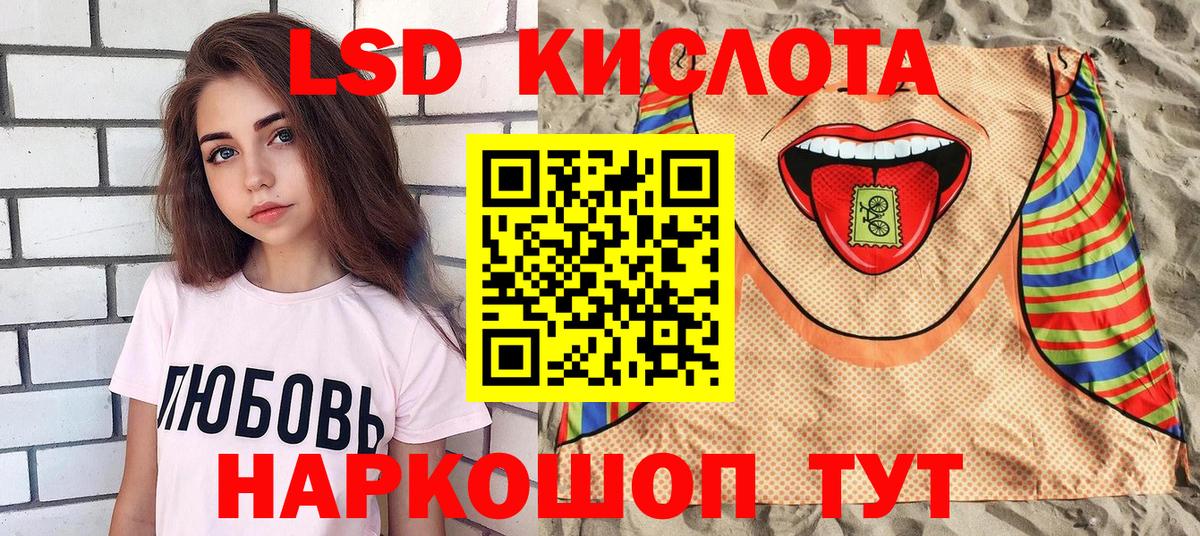 Новотроицк  купить   Вход с VPN  Марки N-bome 1500мкг  Марки NBOMe 