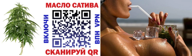 кракен ТОР  Новотроицк  Дистиллят ТГК вейп 
