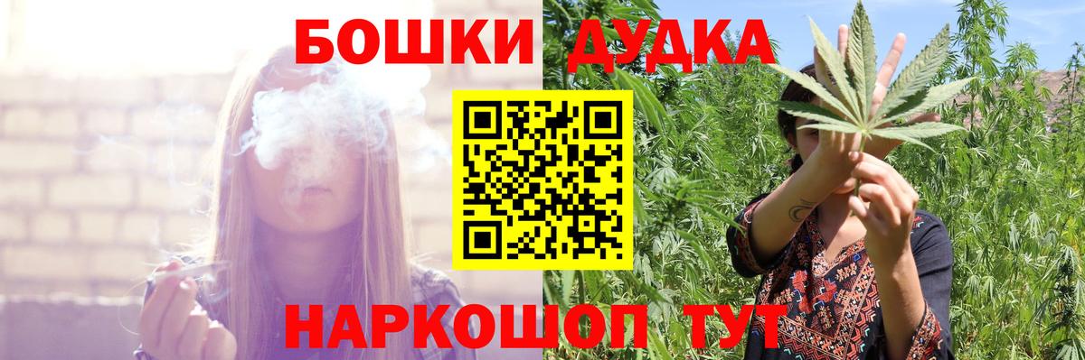 Шишки марихуана конопля  Вход с VPN  Новотроицк  Каннабис марихуана 