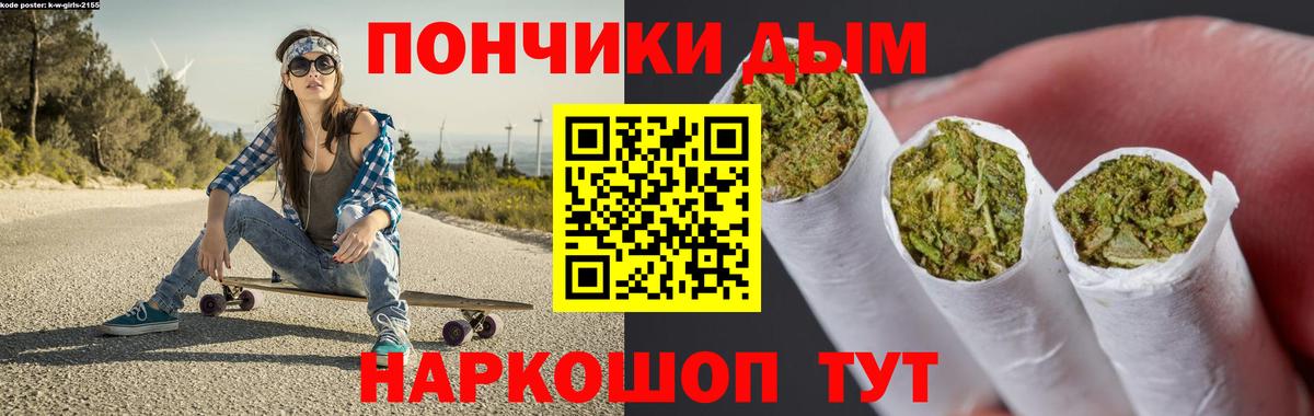 КОКАИН  МЕТАМФЕТАМИН  Вход с VPN  Новотроицк  Канабис  Мефедрон кристаллы 
